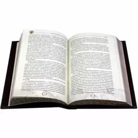 Книга в кожаном переплете «Градостроительный кодекс Российской Федерации»